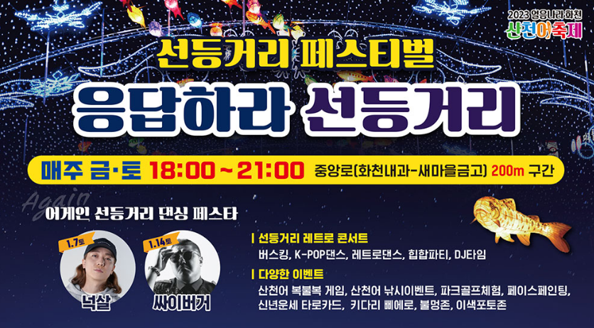 화천프라자 이미지