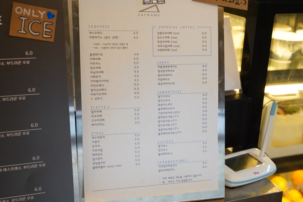 하나빵집 이미지