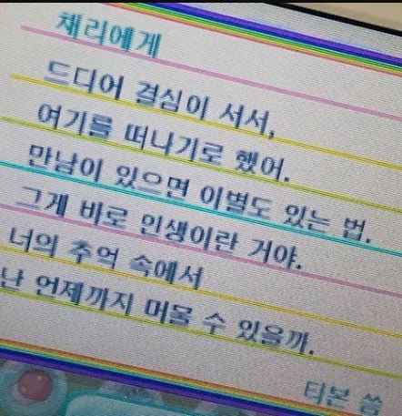 모노맨션대전 이미지