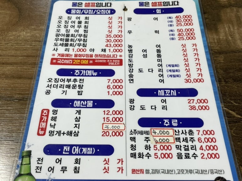 신원수산 이미지