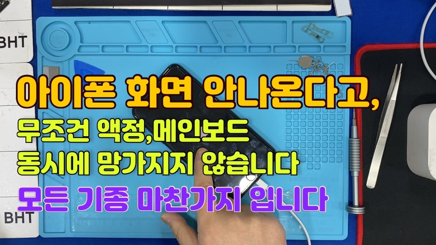 픽스앤더폰 이미지
