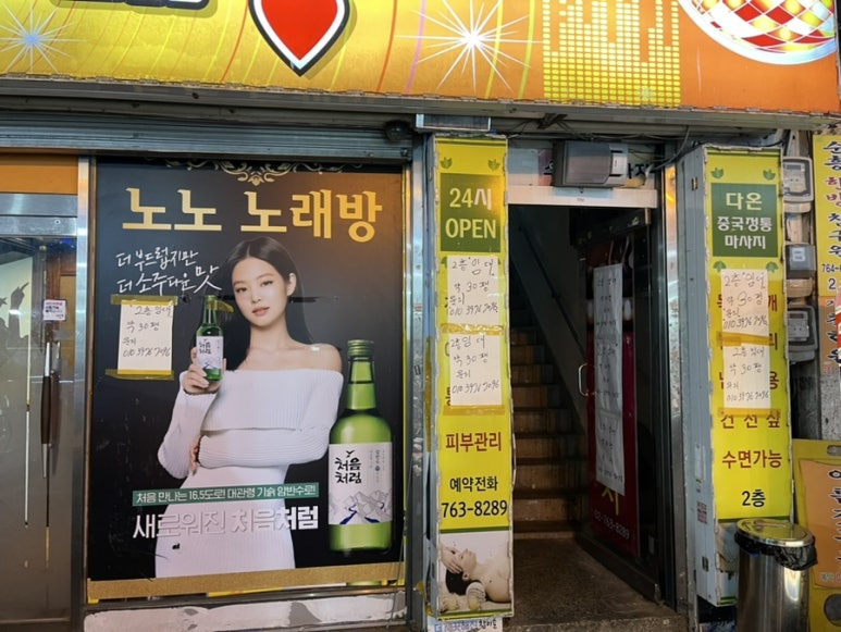 원광상사 이미지