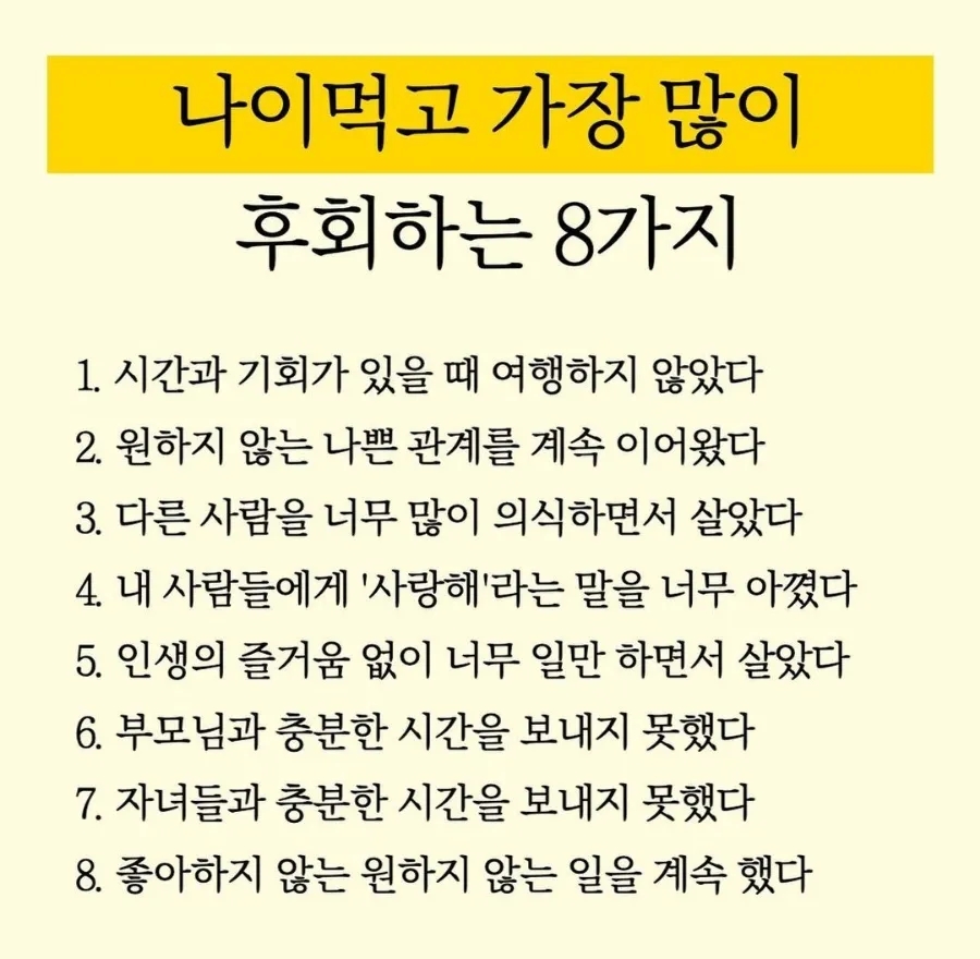 헬스나라 이미지