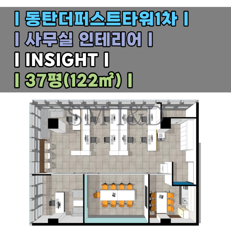 에스엠퍼스트 이미지