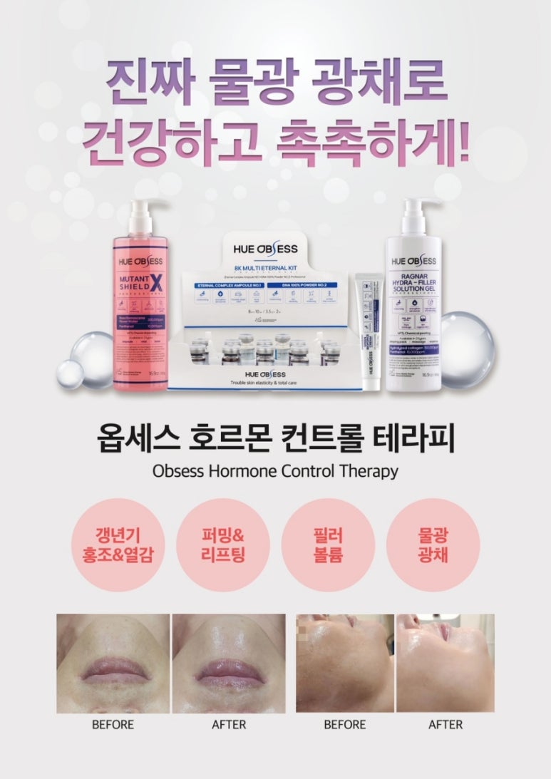 피부에 반하다 이미지