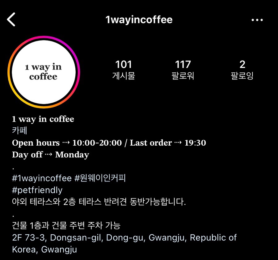 커피인(coffee in) 이미지