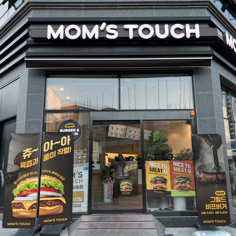 파리바게뜨양산사송점 이미지