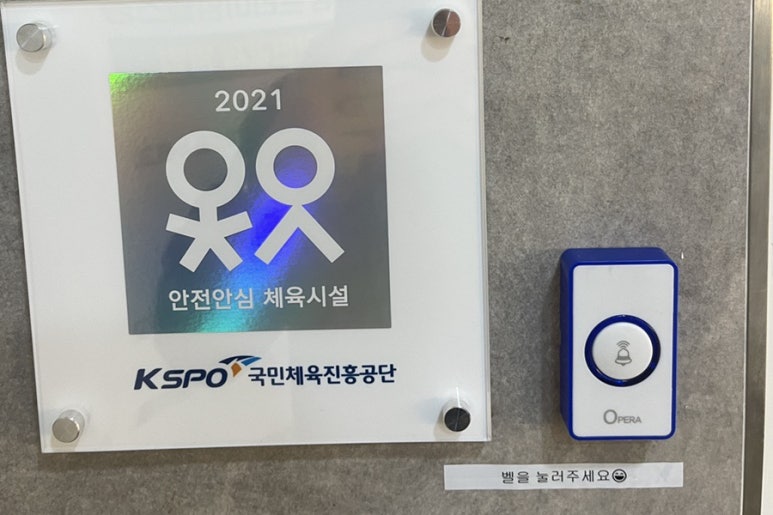 짐인불당 이미지
