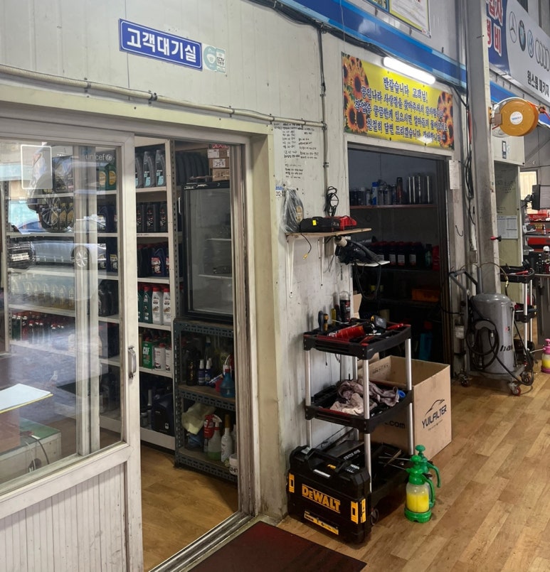 공임나라사상점 이미지