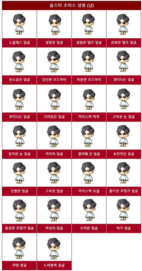버닝헤어 이미지