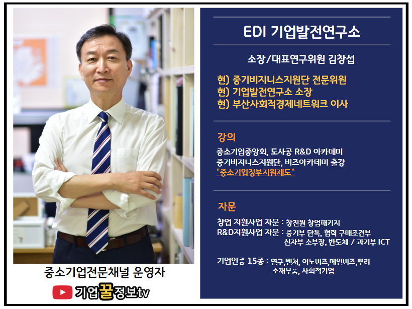 복지구판장 이미지