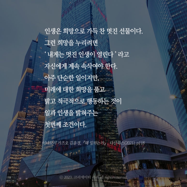 인생폰 이미지