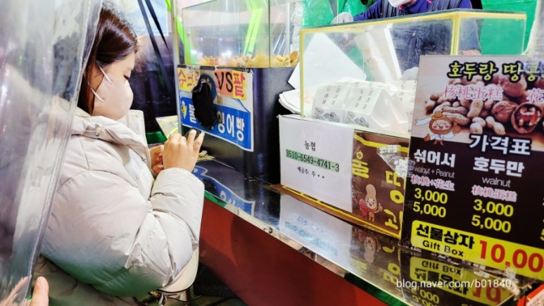 불타는잉어빵 이미지