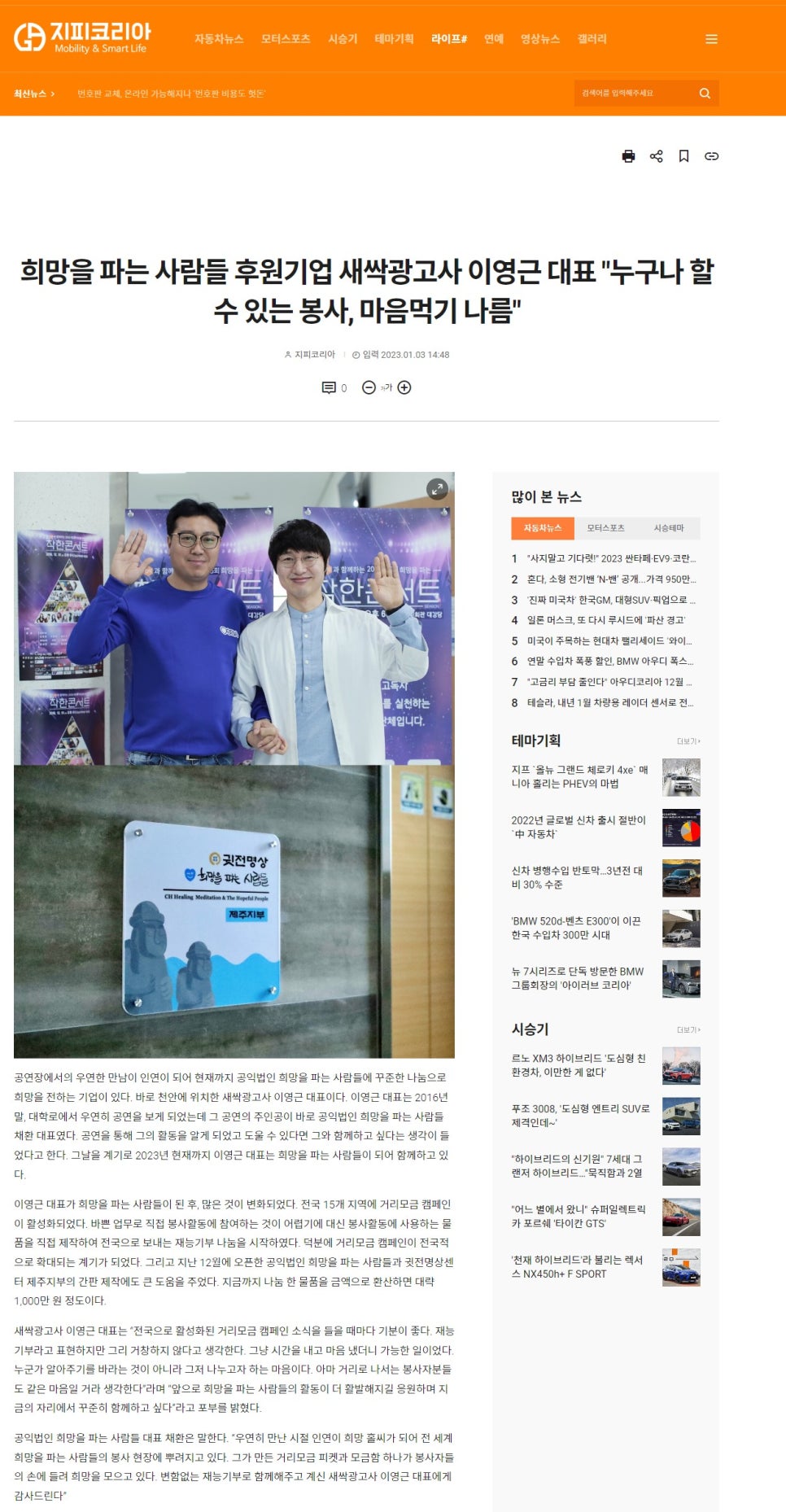 클릭광고사 이미지