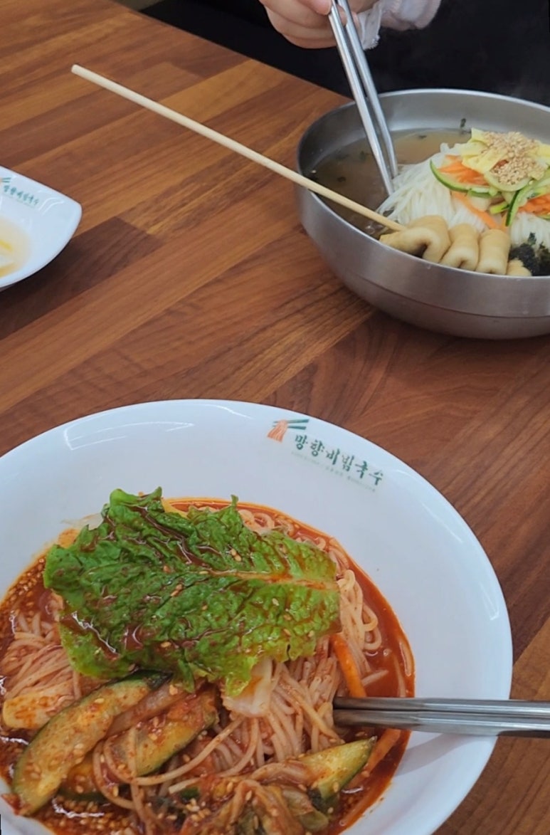 망향비빔국수 여수점 이미지
