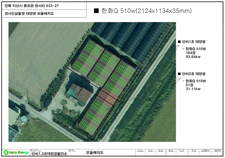 (주)가람이앤지 이미지