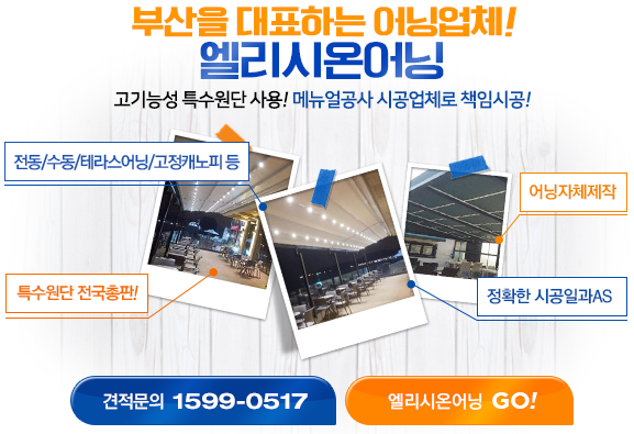 컴포즈커피 대연롯데레전드점 사진 6