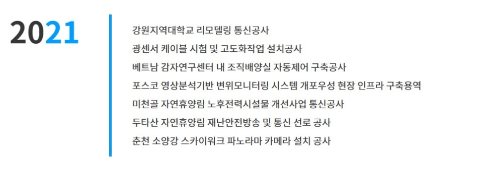 테크통신 이미지