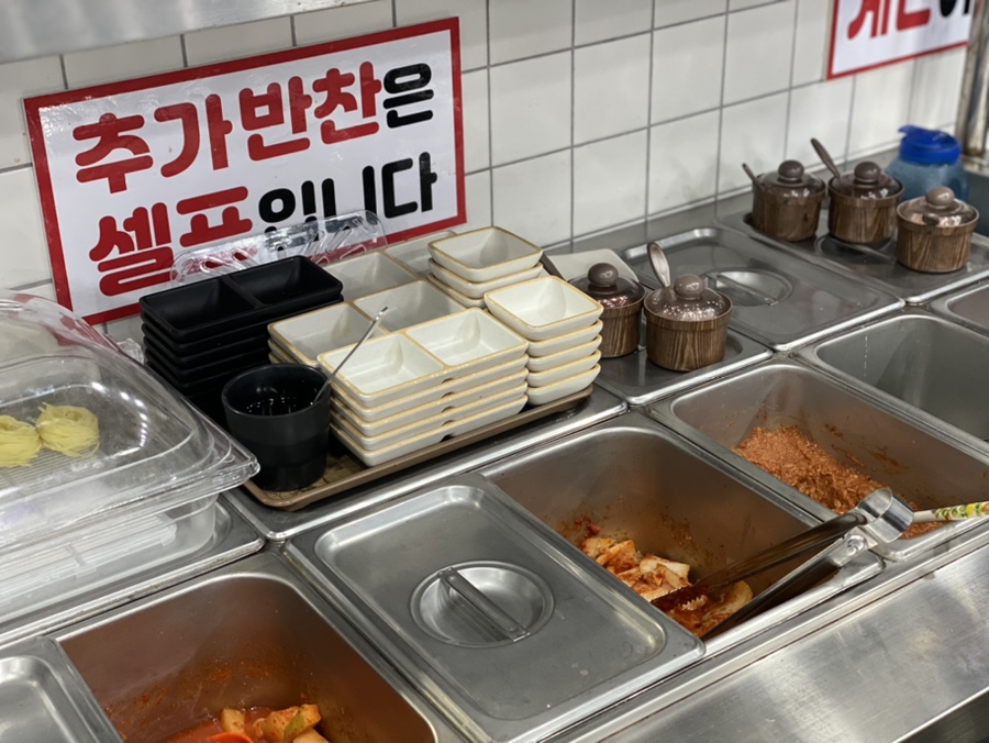 돈마루돼지국밥 이미지