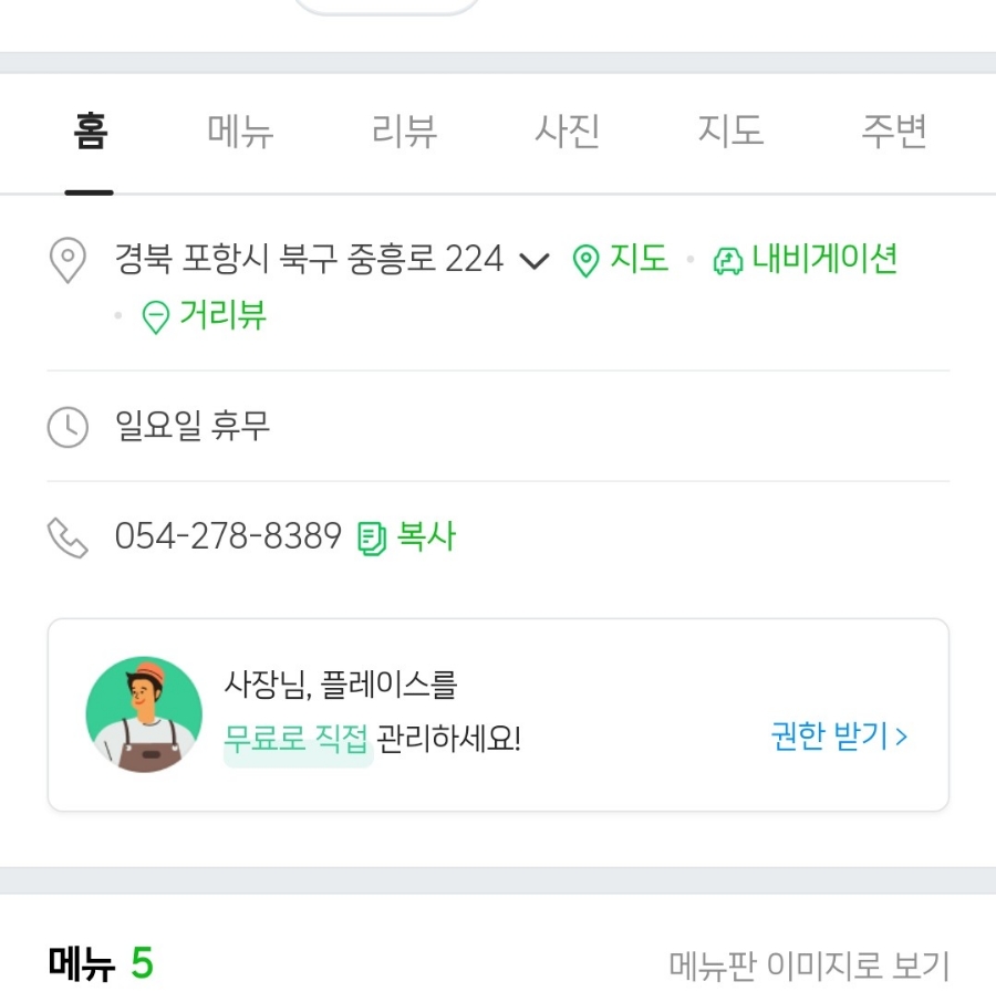 동원성 이미지