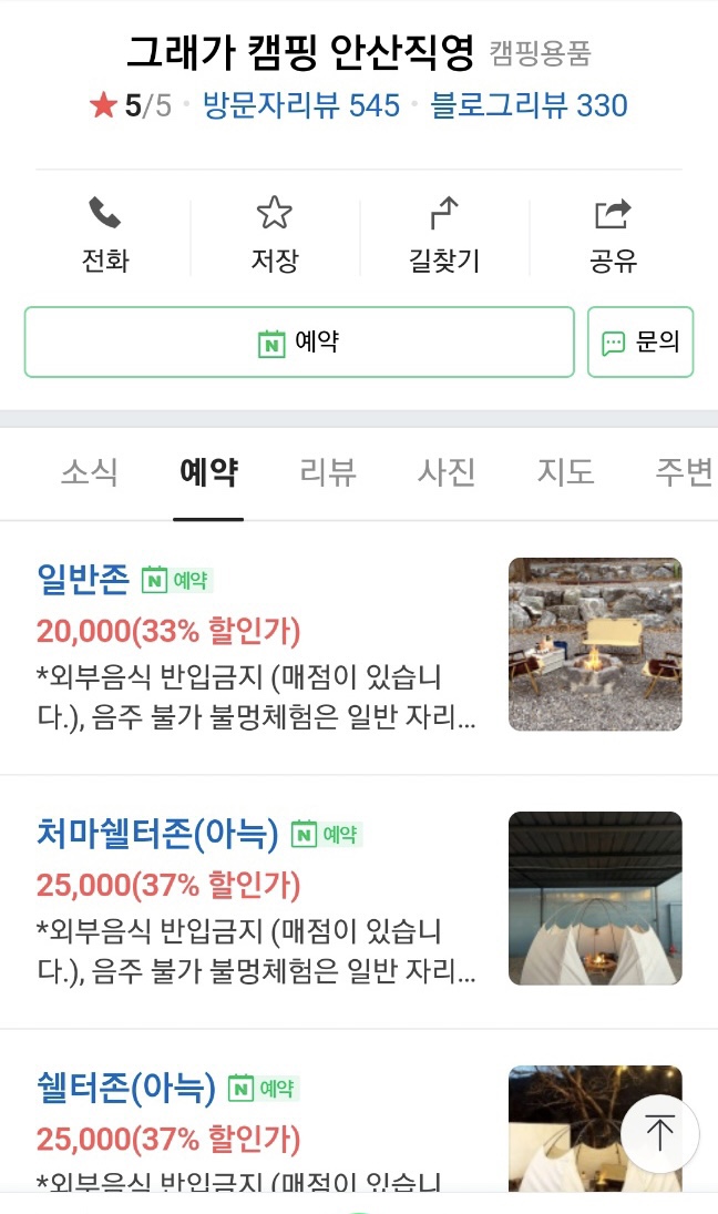 그래가 이미지