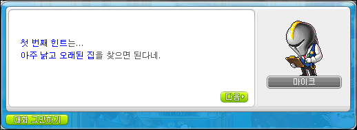 노보헤어 이미지
