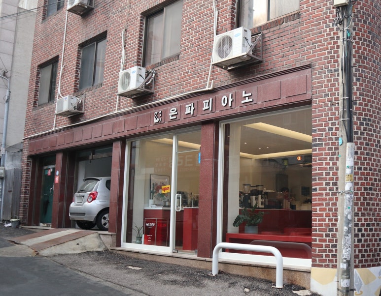 마일더 커피(milder coffee) 이미지