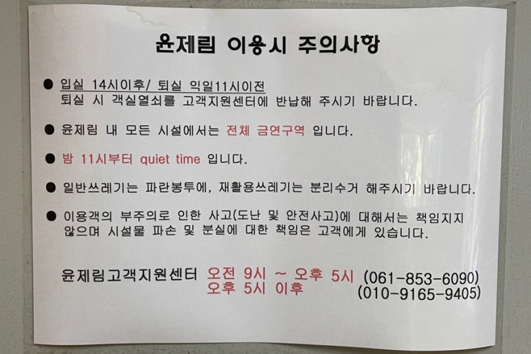 아람, 다람 이미지