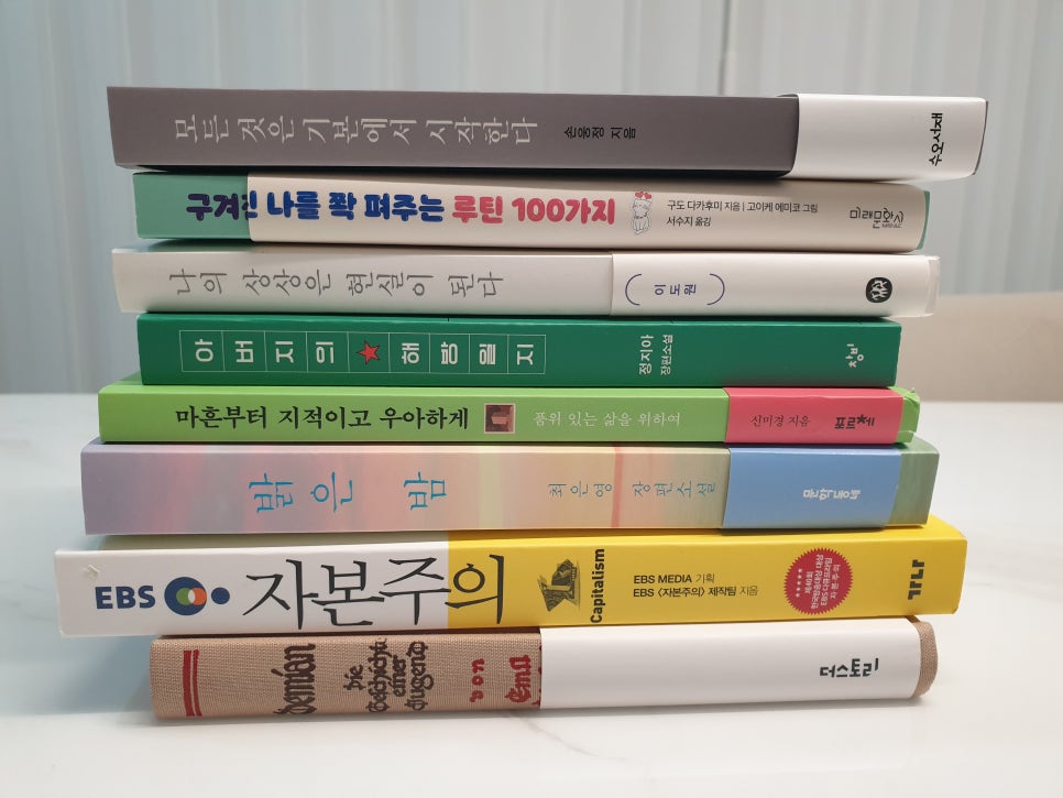 해윰 이미지