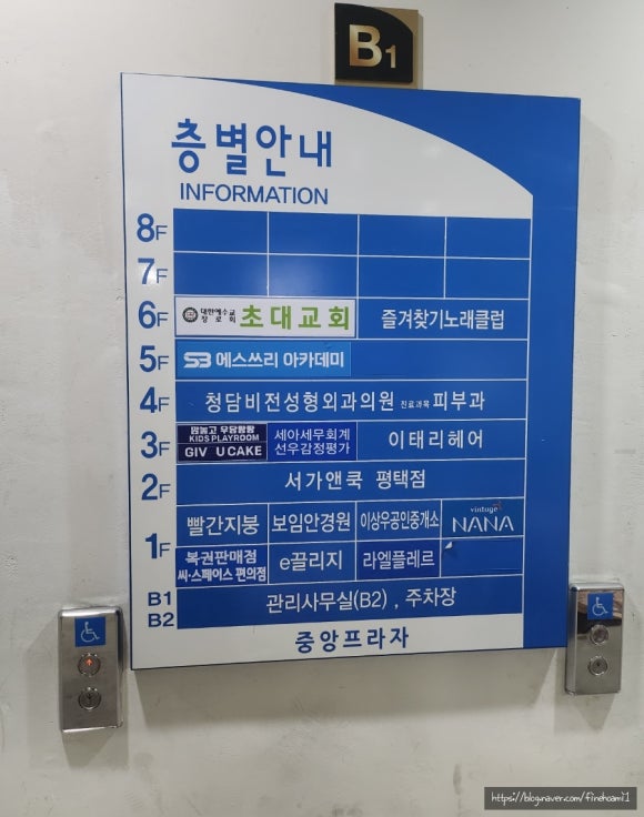 맘놓고 우당탕탕 이미지