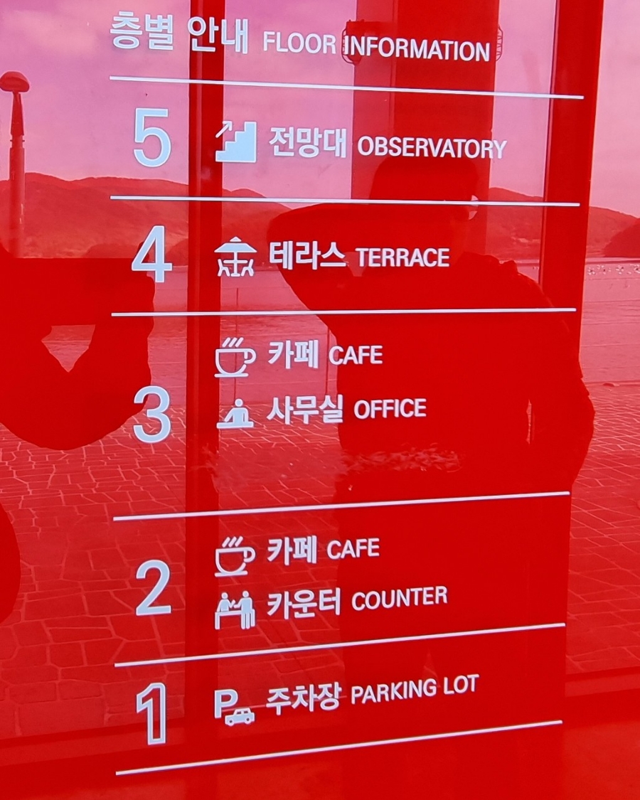 가고파라산달도 이미지