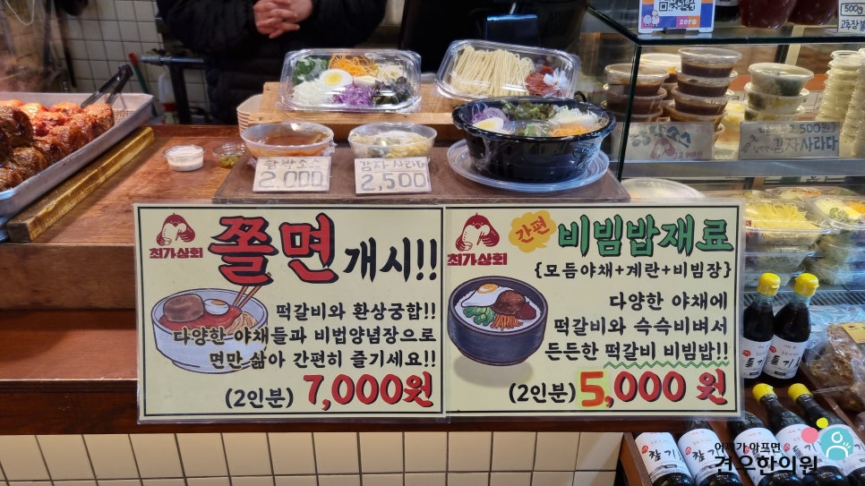 영천상회 이미지