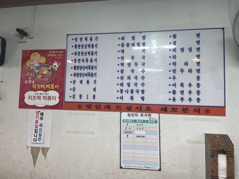 햄버거분식 이미지
