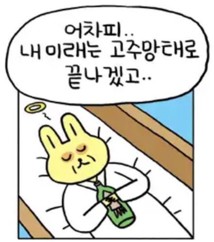 사거리포차 이미지