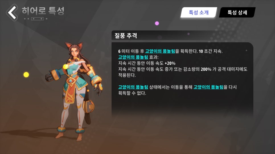 에리카모바일 이미지
