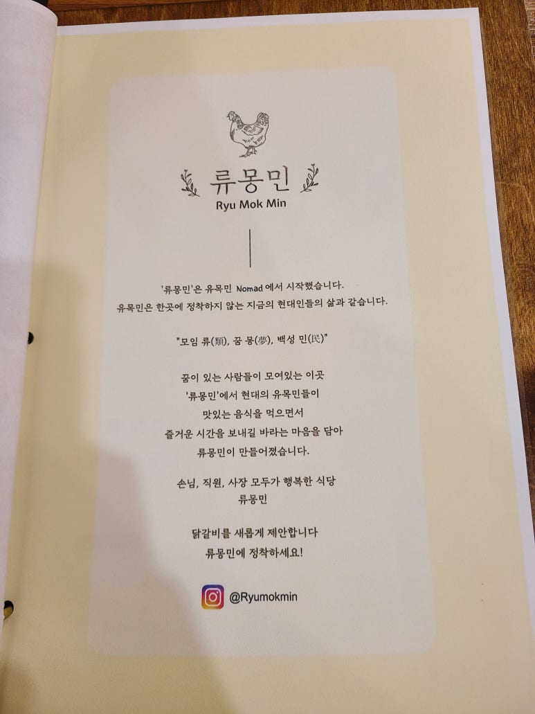 주식회사 꿈꾸는사람들 이미지