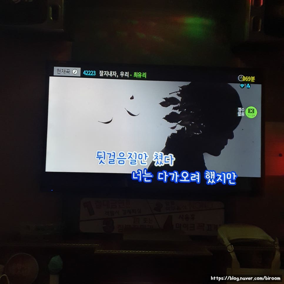 모노맨션청주점 이미지