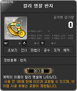 칼리헤어 이미지