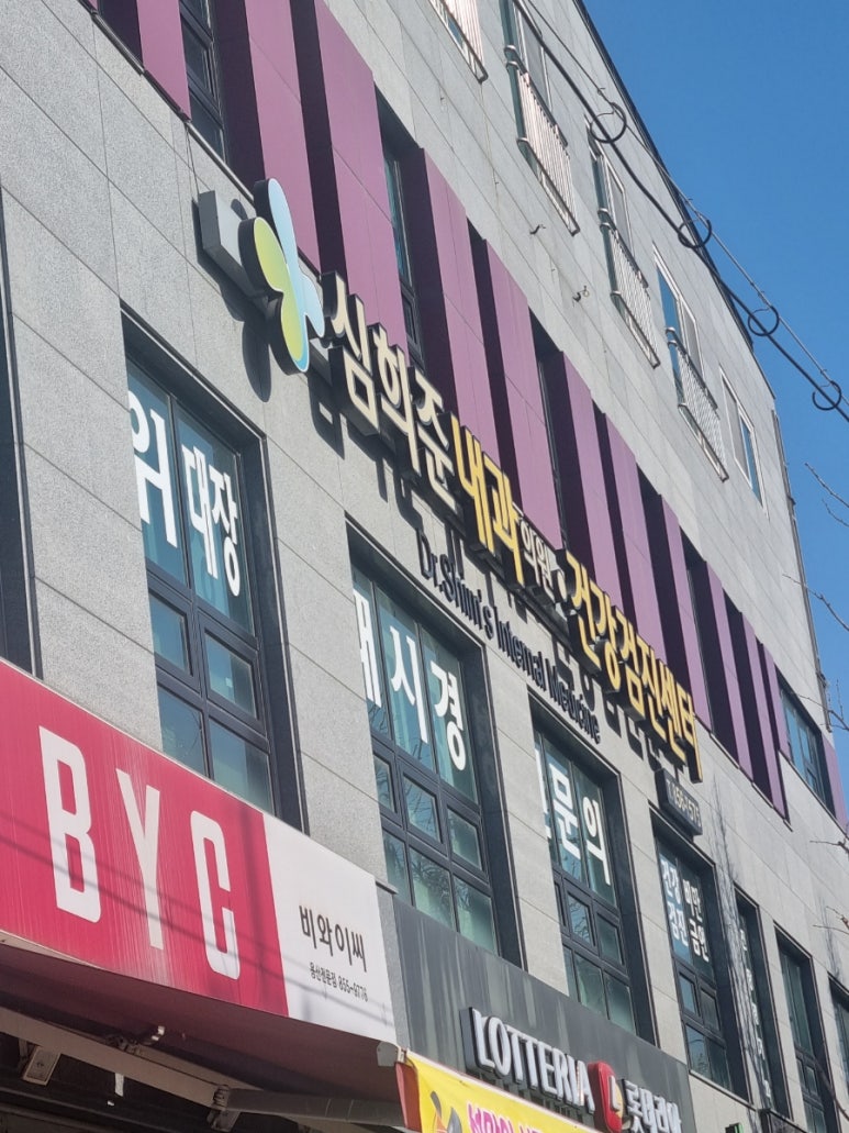 김앤권병원 이미지
