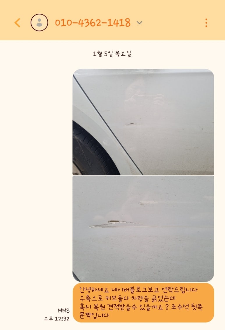 스피드덴트 이미지