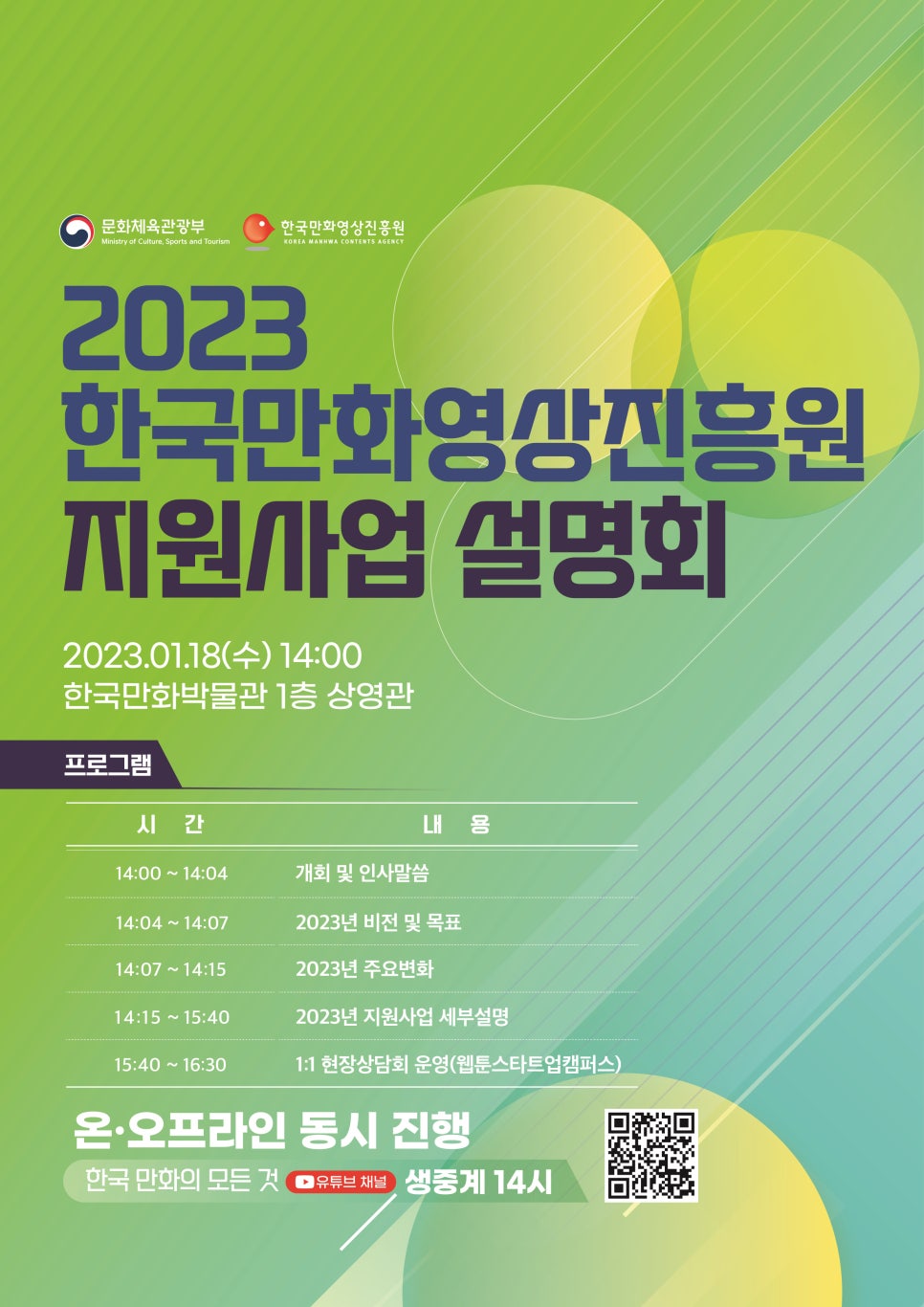 한국스타트업진흥원 이미지