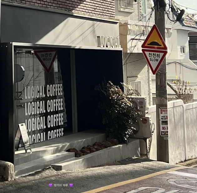 로지컬커피 이미지
