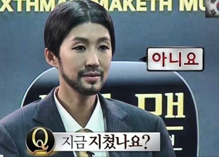 신고집해물찜 이미지