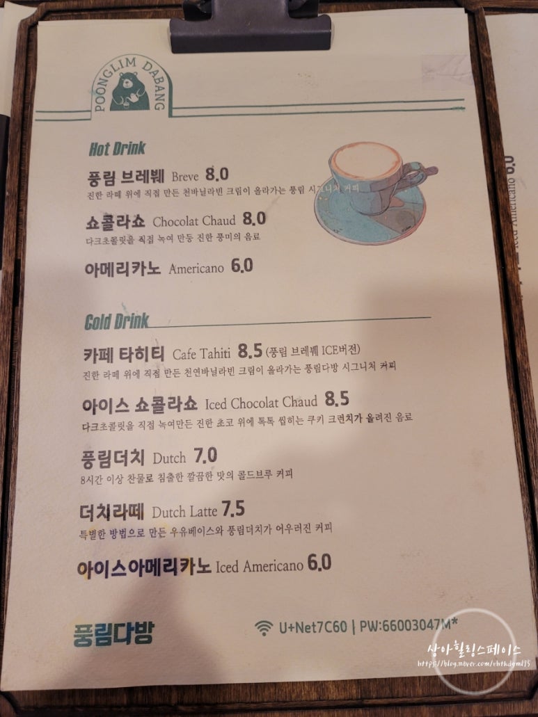 상아다방 이미지