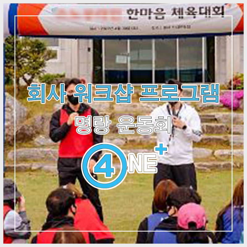 포원플러스 이미지