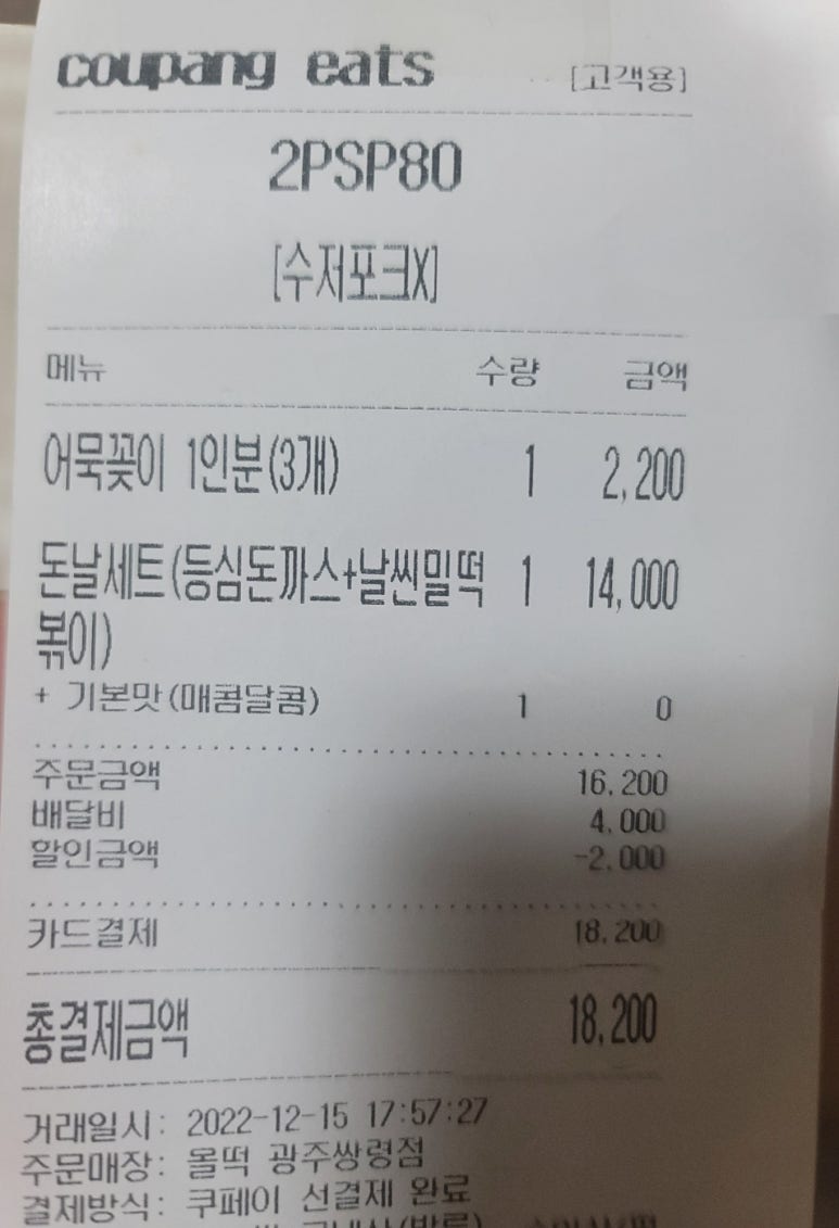 33분식다방 이미지