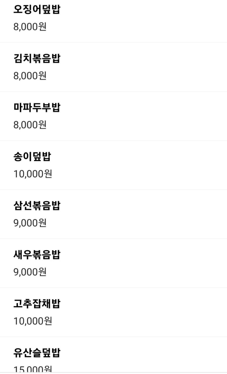 영인각 이미지