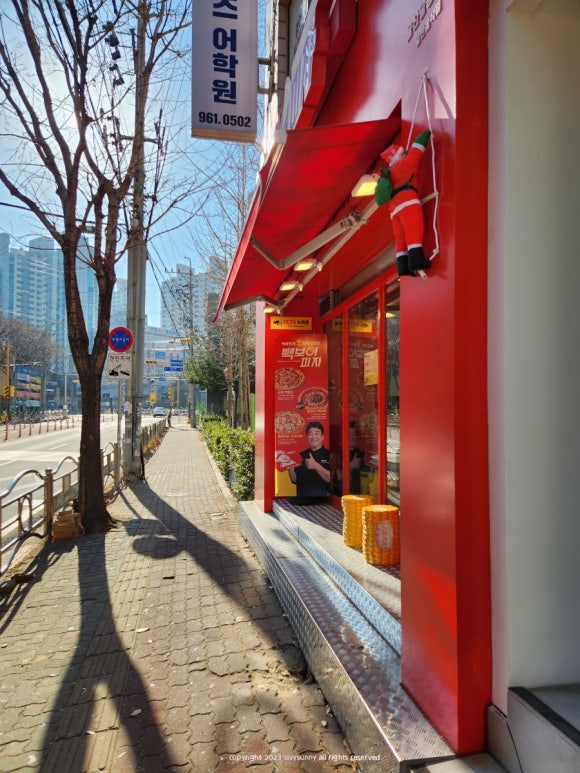 빽보이피자울산 이미지