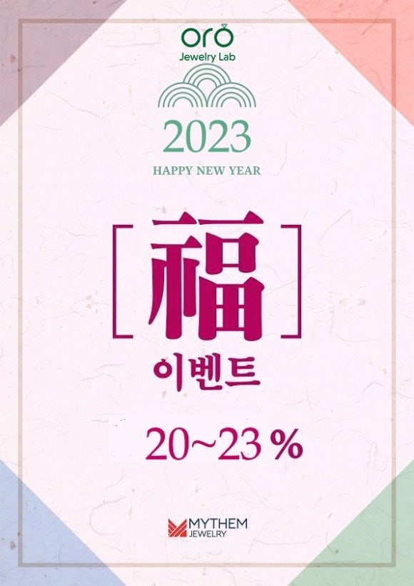 오!바 이미지