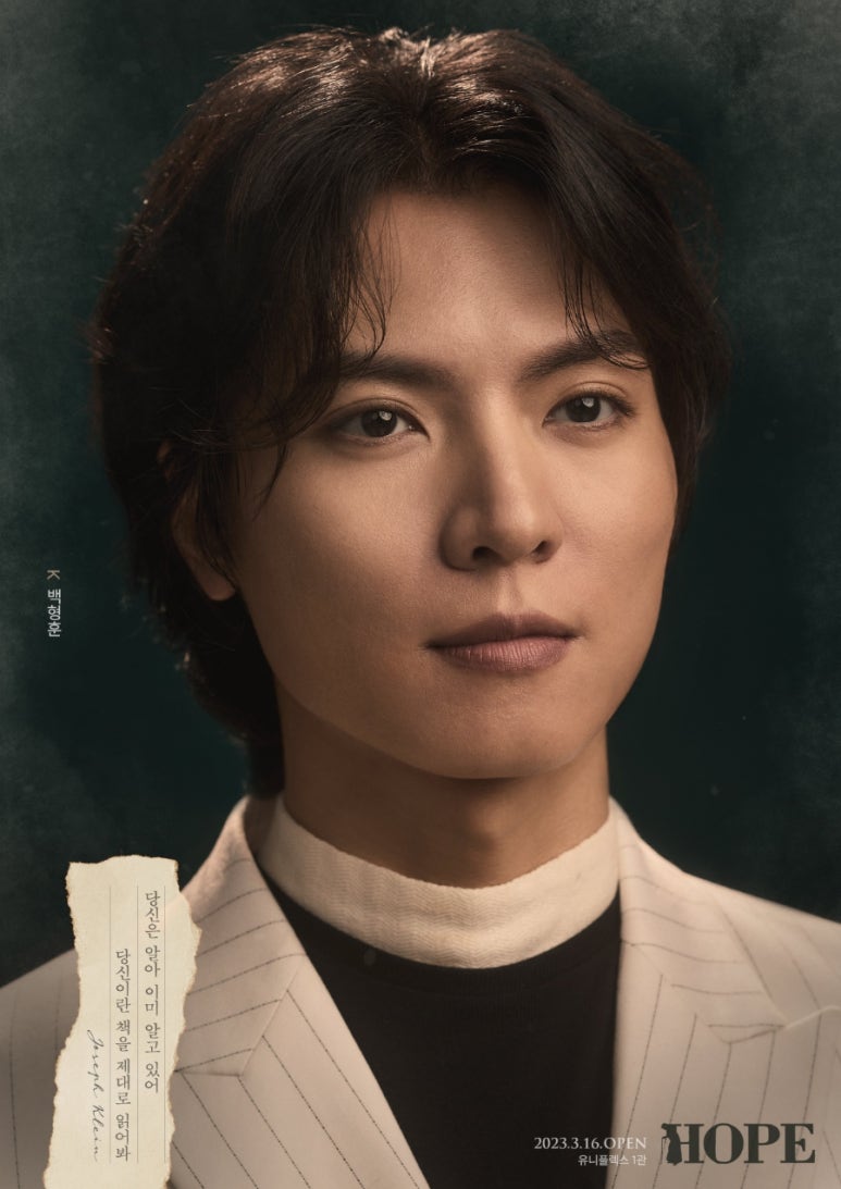 너만의 호프 이미지